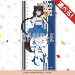 Item thumbnail for item 3142cee6-033e-43a5-9312-3f18e73b8f89