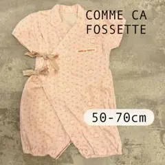 COMME CA FOSSETTE 甚平ロンパース 50-70cm