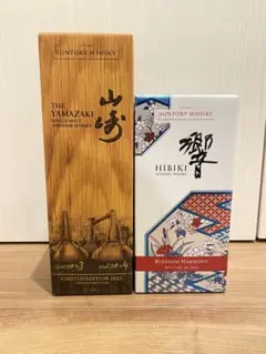 山崎2022LTD、響blossom harmony2022セット販売