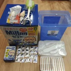 ミルトン専用容器
