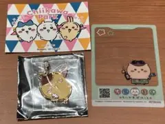 ちいかわパーク　ノベルティ　ミニゲーム　くりまんじゅう
