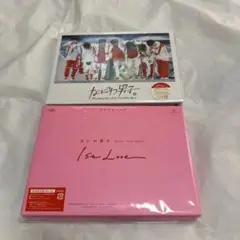 なにわ男子しか勝たん 1stLove 初回限定 Blu-ray 新品未開封