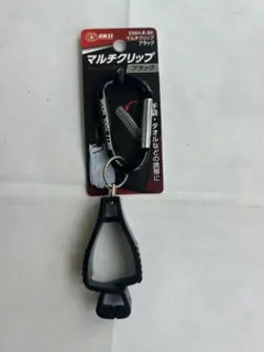 SK11 マルチクリップ　ブラック　EMH-R-BK