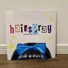 日本版ヘアスプレーパンフレット 美品