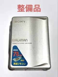 【ジャンク】SONY ソニー ウォークマン WALKMAN WM-EX900 Sony WM EX900 Cassette Player Japan Vintage Walkman Japan | eBay
