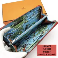 新品 エルメス アザップ シルクイン エプソン ルージュドゥクール 赤道直下