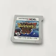 妖怪ウォッチ バスターズ2 バンバラヤ マグナム