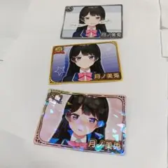 Vtuberチップス　カード 月ノ美兎 R　N SR