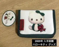サンリオ ハローキティ レトロ グッズGirlish Culture 携帯ミラー