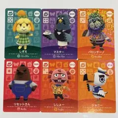 あつ森 アミーボカード セット