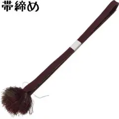 KG-115 帯締め 正絹 リバーシブル 紫系/金色系 植物の模様 着物