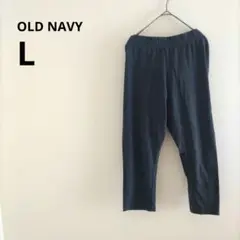 海外古着 OLDNAVY オールドネイビー パンツ カジュアル 七分丈 グレー