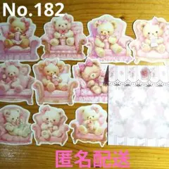 コラージュ素材 コラージュシート カット済　くまちゃん　ピンク　No.１８２