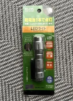 【新品未使用品】ELPA DOP-EP201 LEDライト 懐中電灯