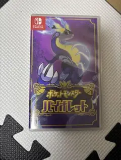 ポケットモンスター バイオレット