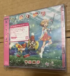 【新品・未開封品】中川翔子 ドリドリ ポケモン盤(期間生産限定盤)
