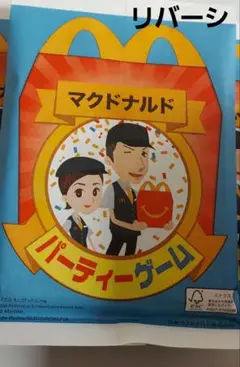 マック マクドナルド ハッピーセット パーティーゲーム リバーシ