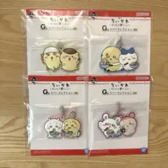 【一番くじ ちいかわ】G賞ラバーコレクション 4点セット