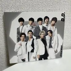 SnowMan D.D. with SixTONES盤