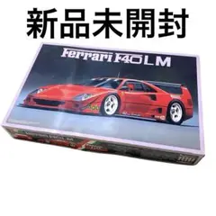 フジミFerrari F40 LM 1/16 エンスージアストモデル $_57.JPG?set_id=880000500F