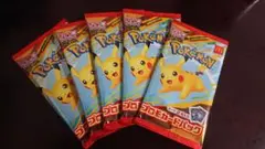 ポケモンカード マクドナルド ハッピーセット 2025 プロモカード 5パック