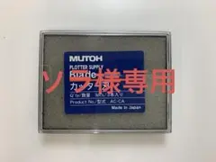 2025年最新】MUTOH AC-800の人気アイテム - メルカリ