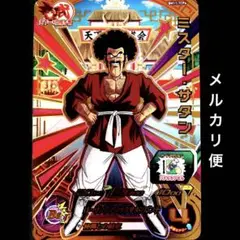 Item thumbnail for item 97b9f16b-d833-48bb-a4d3-a9d1d26483c6