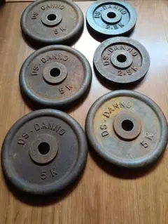 錆あり　DS Danno ダンベルプレート 5kg 4枚2.5kg 2枚