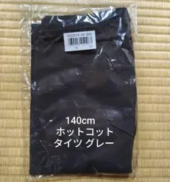 Item thumbnail for item 1ea5801d-4cb7-4132-a550-636e241f8c24