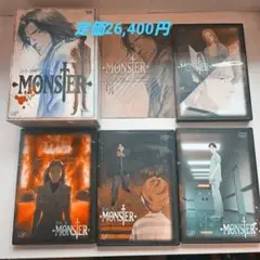 2025年最新】浦沢 モンスター DVD BOXの人気アイテム - メルカリ
