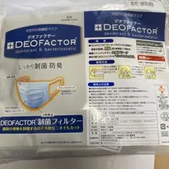 高機能不織布マスク(99枚)