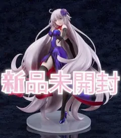 【未開封品】FGO アヴェンジャー/ジャンヌ・ダルク〔オルタ〕ドレスVer 2025年最新】アヴェンジャー/ジャンヌ・ダルク〔オルタ〕 ドレス
