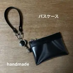 パスケース 黒 ラミネート ハンドメイド