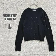 HEALTHY KAREN ビーズ装飾 ブラックカーディガン（L）羽織 長袖