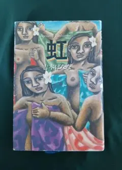 本