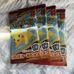 新品未開封　ポケモンカード　MEGA プロモカードパック　マクドナルド