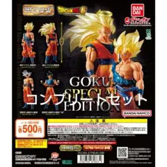 hgドラゴンボール01 コンプリートセット