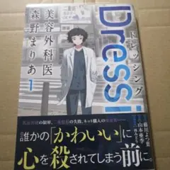 Item thumbnail for item 93f1abe3-6e06-46a3-8235-4bdad903c600