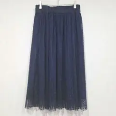 ファーリーレート　ロングスカート　チュールスカート　プリーツ　ネイビー　F