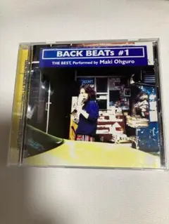 大黒摩季‼️MakiOguro　BACKBEST#１THEBEST ベストアルバム
