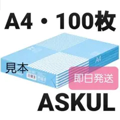 Item thumbnail for item bb495671-ca11-4ba8-9b41-4b9865b1b00f