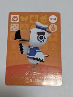 あつまれどうぶつの森 スペシャルカード 1枚50円