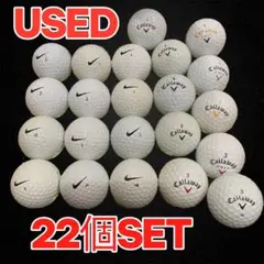 USED Callaway Nike ゴルフボール 22個セット