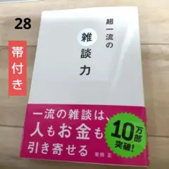 Item thumbnail for item 353e13a5-17b0-4903-adf6-f0afff92993b