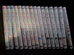 その着せ替え人形は恋をする+chu　全巻