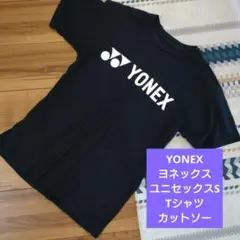 YONEX ユニセックスS Tシャツ 黒