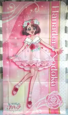 天宮えれな 布ポスター マルイ限定 プリキュアプリティストア Amazon.co.jp: 天宮えれな 布ポスター マルイ限定 プリキュア