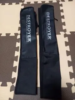 デストロイヤー 竿袋