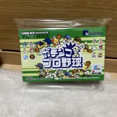 ゲームボーイアドバンス　gba ガチンコプロ野球　新品未開封