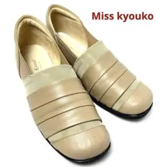 Miss kyouko ミスキョウコ 23.5 サイドゴア 軽量 4E 美品